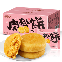 刻凡肉松饼500g好吃的糕点早餐营养追剧零食小吃休闲食品充饥夜宵