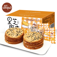 刻凡黑芝麻王饼干510g整箱休闲传统甜味点心小吃零食网红食品