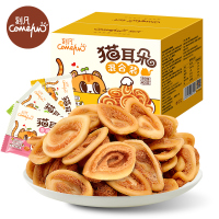 刻凡猫耳朵混合口味400g童年回忆网红办公休闲酥脆猫耳朵