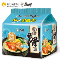 康师傅 熬制高汤 海鲜豚骨面五连包 方便食品 方便面 夜宵 汤面 春运郊游 宅男必备
