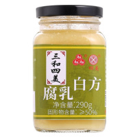 三和四美白方腐乳290克