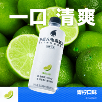 外星人电解质水电解质饮料青柠口味500mL