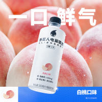 外星人电解质水电解质饮料白桃味500ml