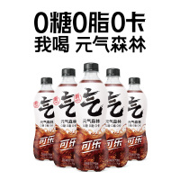 元气森林苏打气泡水可乐味480ml