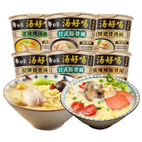 白象汤好喝海鲜浓汤面(桶)