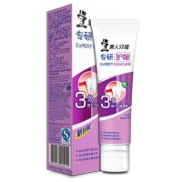 黑人(DARLIE)专研护龈抗口气牙膏 120g(新旧包装随机发货)