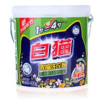 白猫新浓缩洗衣粉(丹麦进口生物酵素)900g亮白亮彩低泡轻松去渍手洗机洗