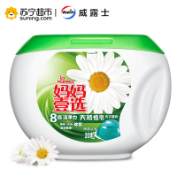 LA妈妈壹选天然植皂三色洗衣凝珠草木香柠除菌洁净10g*50粒 威露士出品