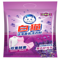 白猫洁净香氛薰衣草香型洗衣粉 3.65KG家庭实惠袋装 温和护衣 机洗手洗洗衣粉