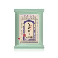 高上高 冬菇鲜肉破酥包480g(6个)