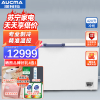 澳柯玛(AUCMA)DW/BD-60W420 超低温商用冰柜零下40度60度卧式冷柜 大容量顶盖门单温冷藏冷冻家用冷冻柜