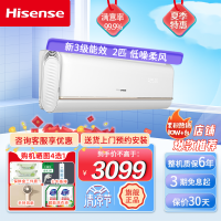 海信(hisense) 2匹 净呼吸 远距离送风 精准控温 自清洁空调挂机KFR-50GW/E360-X3