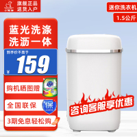 小鸭牌(XIAOYAPAI)WPZ151603EJ 1.5公斤迷你洗衣机小型家用波轮半自动单筒母婴儿童宝宝内衣裤袜子专用