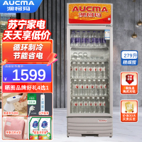 澳柯玛(AUCMA) SC-279 279L 商用立式单门展示柜冷藏柜保鲜冰柜饮料陈列冷柜 灰色