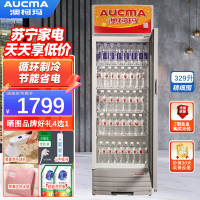 澳柯玛(AUCMA)SC-329 329L 立式冷柜展示柜商用冷藏柜透明玻璃门饮料陈列冰柜