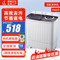 小鸭牌(XIAOYAPAI)WPH10005ST 10公斤双缸洗衣机半自动双缸双筒家用大容量波轮洗脱两用 可单洗单脱水