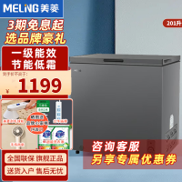 美菱(MELING)201升冰柜冷藏冷冻转换家商用低霜冷柜一级能效节能省电