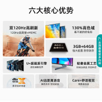 海信电视 85D7HD 120Hz疾速刷新+120Hz MEMC 130%高色域 3+64GB 远场语音 DTS