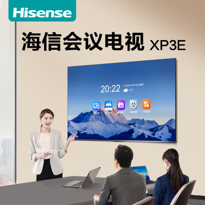 二级能效 海信电视65XP3E 65英寸4K 120Hz高刷 3+32GB会议平板会议电视办公投影仪液晶电视机非触控