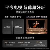 海信电视55E3Q 55英寸MEMC大屏电视机液晶家用 家电能效补贴换新
