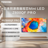 新品东芝电视小芝士85Z600QF PRO 音画双芯MiniLED 火箭炮音响 4K高清智能电视