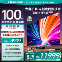 海信激光电视100L7Q