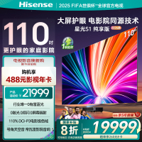 海信激光电视110L7Q