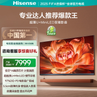 海信(Hisense) 电视 65D70QD