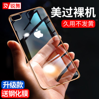 锐舞苹果6手机壳6Plus套6s硅胶iphone6超薄透明女SP外壳防摔P全包男六ip软壳s高档6splus网红puls