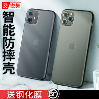 锐舞iPhone11ProMax手机壳苹果11Pro智能防摔Max磨砂透明超薄套iPone全包高档十一保护por硅胶创意