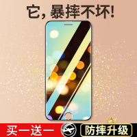 锐舞适用于苹果8Plus钢化膜iPhone7手机全屏7plus全包8p蓝光贴膜屏保全包边7p软边防爆七保护抗摔指纹