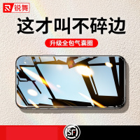 锐舞苹果11钢化膜iPhoneX手机XsMax全屏ProMax覆盖XS贴膜Xmax蓝光XR全包气囊防摔全包边屏保护眼保护