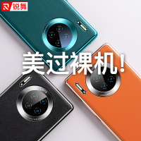 锐舞适用于华为Mate30Pro手机壳Mate30EPro防摔mt30保护套m30超薄5g男meta外壳mete机壳个性