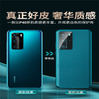 锐舞适用于华为p40pro手机壳p40防摔真皮p4o原装pr0镜头全包保护套男硅胶外壳创意机壳por超薄潮牌限量版高档