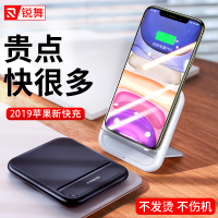 锐舞苹果12无线充电器iPhone11Pro Max手机iphonex专用xsmax快充正品代板X立式11xmax