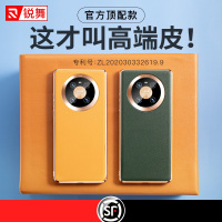 锐舞适用于华为Mate40手机壳Mate40pro+保护套mete40真皮mt40素皮mte40限量版m40全包