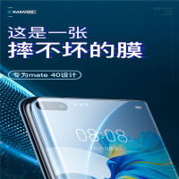 锐舞适用于华为Mate40Pro水凝膜Mate40钢化膜P40全屏覆盖全胶全包mt40软膜手机贴膜mete原装por前膜