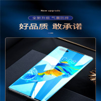 锐舞适用于华为mate40pro钢化膜mate40手机膜全屏覆盖mete曲面m40贴膜meta水凝膜mata全身