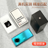 锐舞适用于华为Mate40pro镜头膜Mate40钢化膜后膜mete后摄像头m40保护圈防摔相机meta全屏手机全包玻璃