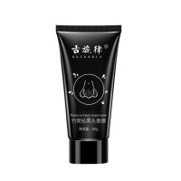 竹炭去黑头面膜撕拉式收缩毛孔吸黑头粉刺鼻贴膜男女清洁神器正品