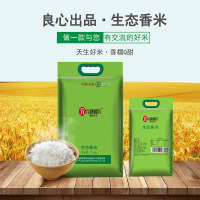 精耕细作 新鲜直达