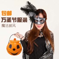 服装大人披风斗蓬公主演出服成人cosplay恐怖女巫魔法