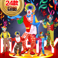 小丑衣服圣诞节成人男女化妆舞会魔术表演演出套装小丑服装