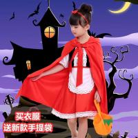 儿童表演服装女童女巫婆帽子披风斗篷女童巫女演出服