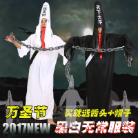 cos舞会衣服黑白无常演出服死神清朝僵尸贞子服装恐怖鬼衣