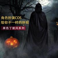 服装cos演出成人魔法披风红黑恐怖死神吸血鬼巫婆黑色斗篷