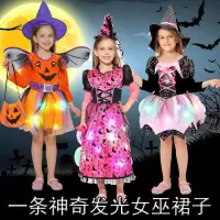 儿童服装女童演出服cosplay小女巫巫婆化妆舞会发光公主裙