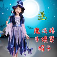 儿童服装女童女巫公主裙幼儿园化装舞会巫女巫婆精灵演出服