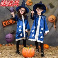 儿童服装女童男童哈利波特披风狂欢派对表演礼服儿童演出服