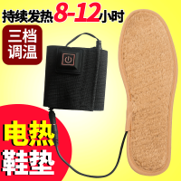 电热鞋垫加热鞋垫 锂电池发热鞋垫电暖保暖冬季暖脚宝充电可行走